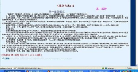 男女差差差视频软件